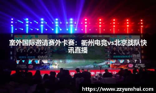 金沙娱场城