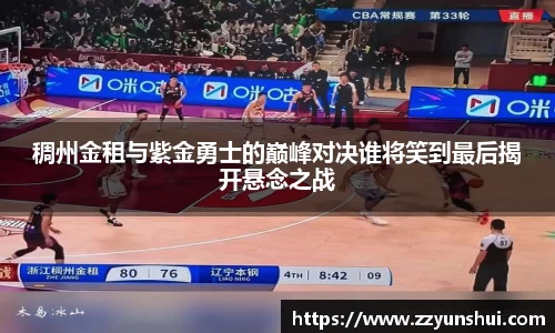 31399金沙娱场城