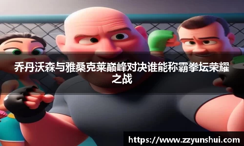 31399金沙娱场城在官网