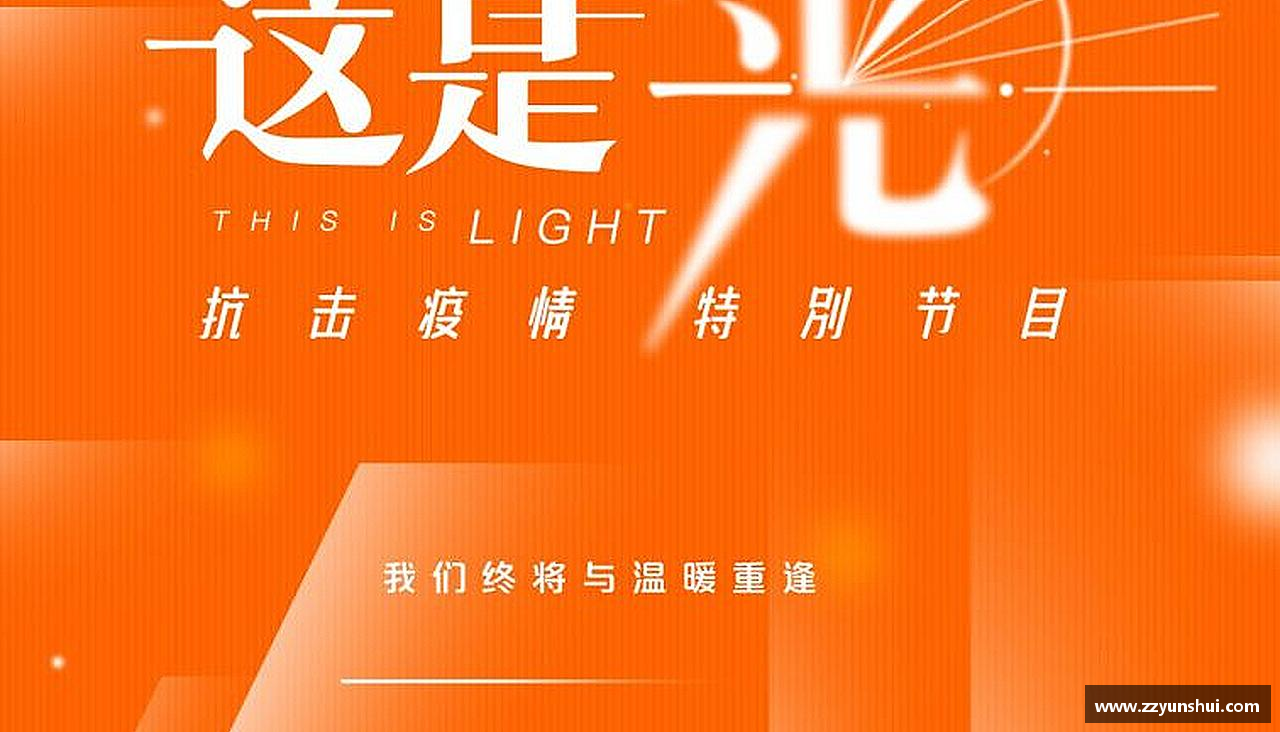 31399金沙娱场城网址精诚团结，创造辉煌！
